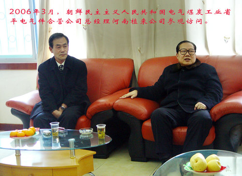 領導視察