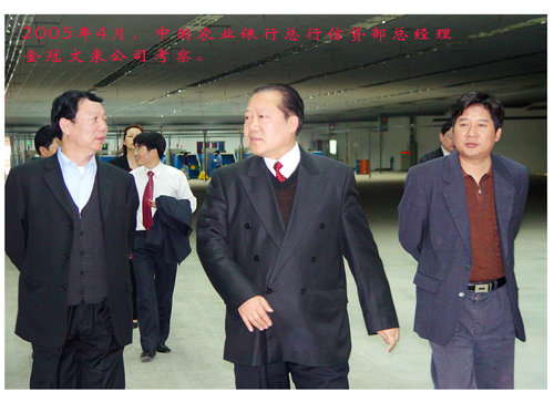 領導視察