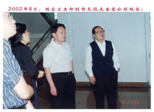 領導視察
