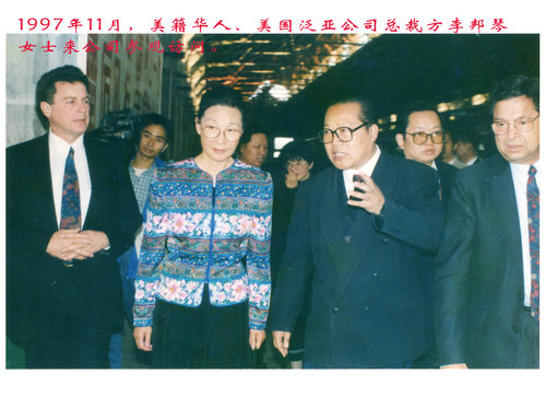 領導視察