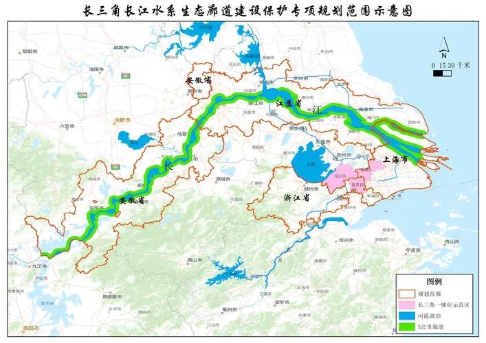 《長三角長江水系生態廊道建設保護專項規劃編制大綱》通過！